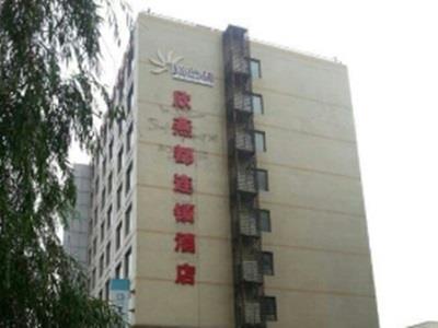 Shindom Inn Beijing Tianzhu Eksteriør billede