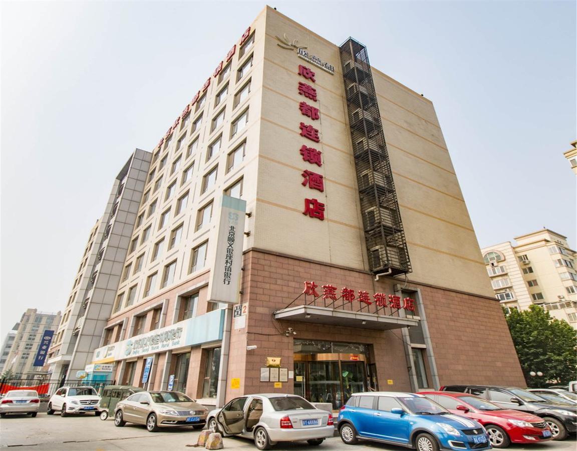 Shindom Inn Beijing Tianzhu Eksteriør billede